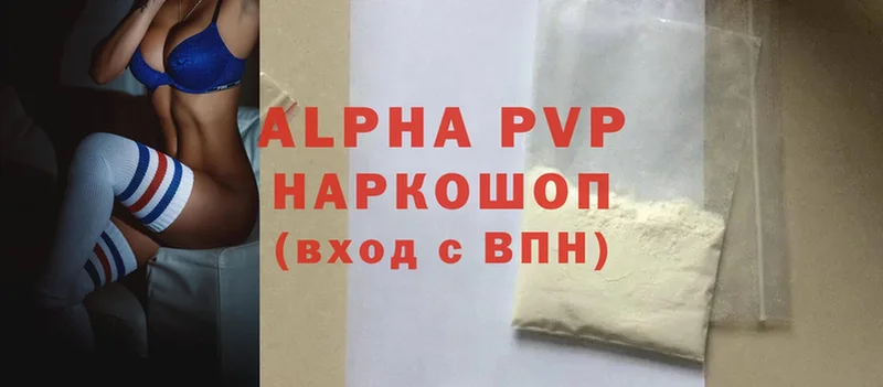 Купить наркотик Бакал Гашиш  Alpha-PVP  АМФЕТАМИН  Меф 