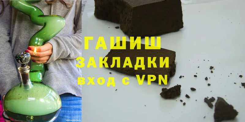 ГАШИШ VHQ  Бакал 