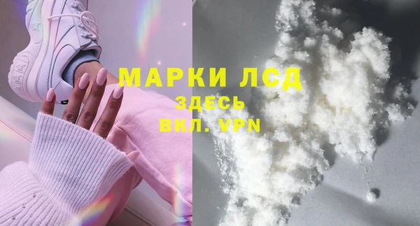 дистиллят марихуана Вяземский